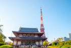 富士山の自然と人☆オンライン体験会