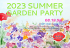【独婚祭 13th】 2023 AUTUMN “GARDEN PARTY”
