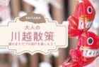 神楽坂をめぐる日帰り散策旅（新宿・神楽坂）