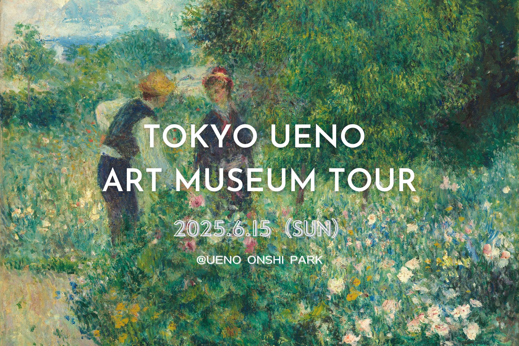 Tokyo☆Ueno art museum tour(上野恩賜公園)